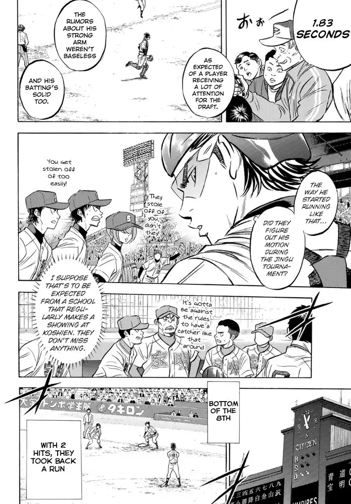 Daiya no A - Act II Chapter 1 18